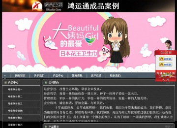 經(jīng)濟(jì)型成品案例站No:8207