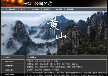 經(jīng)濟(jì)型成品案例站No:8207