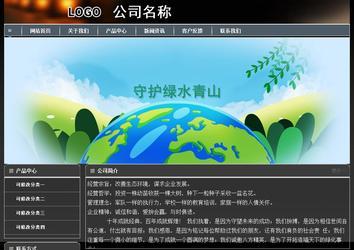 經(jīng)濟型成品案例站No:8207