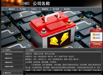 經(jīng)濟型成品案例站No:8207