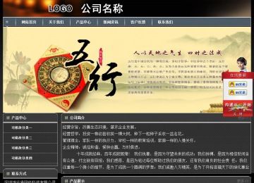 經(jīng)濟(jì)型成品案例站No:8207