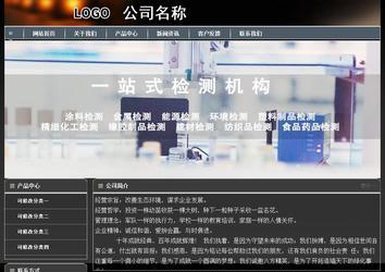 經(jīng)濟(jì)型成品案例站No:8207