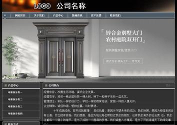 經(jīng)濟(jì)型成品案例站No:8207