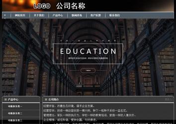 經(jīng)濟(jì)型成品案例站No:8207