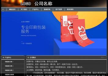 經(jīng)濟型成品案例站No:8207