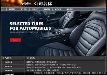 經(jīng)濟型成品案例站No:8207