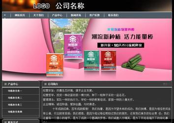 經(jīng)濟型成品案例站No:8207