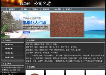 經(jīng)濟(jì)型成品案例站No:8207