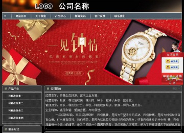 經(jīng)濟(jì)型成品案例站No:8207