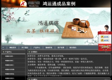 經(jīng)濟型成品案例站No:8207