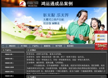 經(jīng)濟型成品案例站No:8207