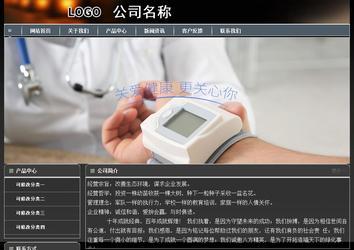 經(jīng)濟(jì)型成品案例站No:8207