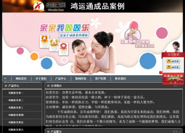 經(jīng)濟(jì)型成品案例站No:8207