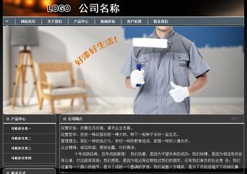 經(jīng)濟(jì)型成品案例站No:8207