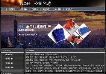 經(jīng)濟(jì)型成品案例站No:8207