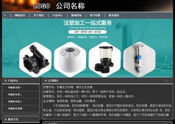 經(jīng)濟(jì)型成品案例站No:8207