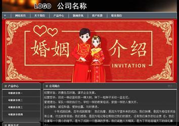 經(jīng)濟(jì)型成品案例站No:8207