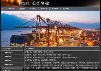 經(jīng)濟(jì)型成品案例站No:8207