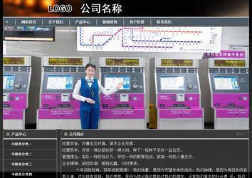 經(jīng)濟(jì)型成品案例站No:8207