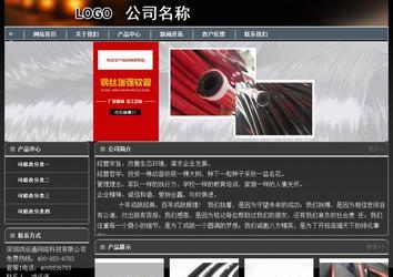 經(jīng)濟型成品案例站No:8207