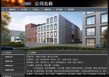 經濟型成品案例站No:8207