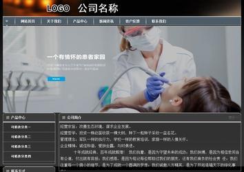 經(jīng)濟(jì)型成品案例站No:8207