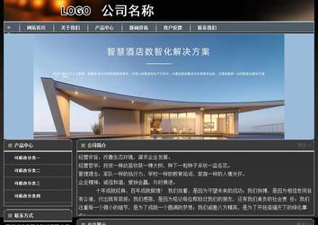 經(jīng)濟型成品案例站No:8207