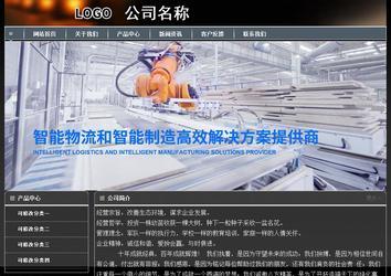 經(jīng)濟(jì)型成品案例站No:8207