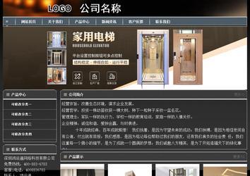 經(jīng)濟(jì)型成品案例站No:8207