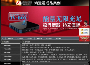 經(jīng)濟(jì)型成品案例站No:8207