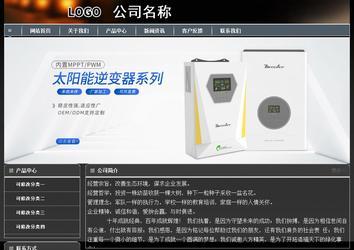 經(jīng)濟(jì)型成品案例站No:8207