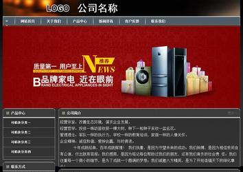 經(jīng)濟(jì)型成品案例站No:8207