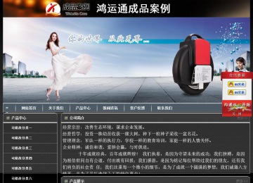 經濟型成品案例站No:8207