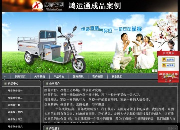 經(jīng)濟(jì)型成品案例站No:8207