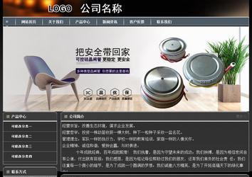 經(jīng)濟型成品案例站No:8207