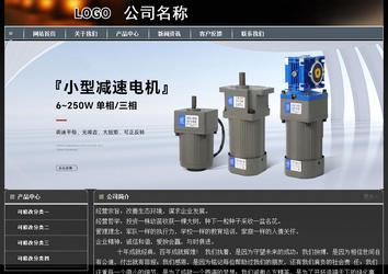 經(jīng)濟(jì)型成品案例站No:8207