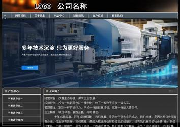 經(jīng)濟型成品案例站No:8207