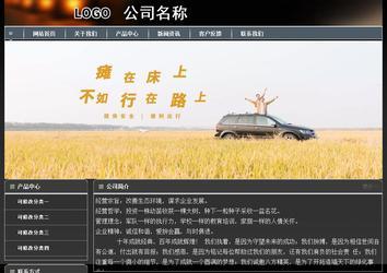 經(jīng)濟型成品案例站No:8207