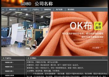 經(jīng)濟型成品案例站No:8207