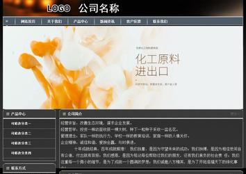 經(jīng)濟(jì)型成品案例站No:8207