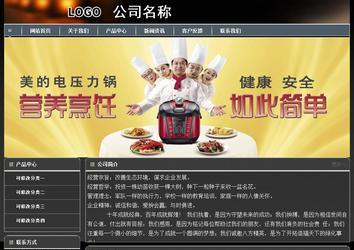 經(jīng)濟型成品案例站No:8207