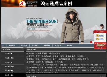 經(jīng)濟型成品案例站No:8207