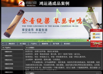 經(jīng)濟(jì)型成品案例站No:8207