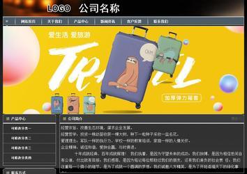 經濟型成品案例站No:8207