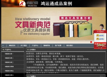 經(jīng)濟(jì)型成品案例站No:8207