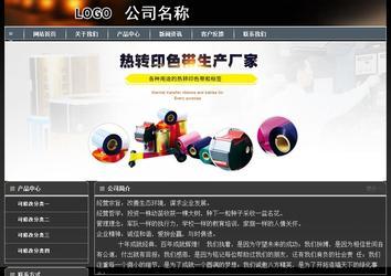 經(jīng)濟(jì)型成品案例站No:8207