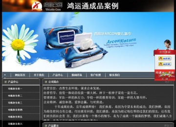 經(jīng)濟(jì)型成品案例站No:8207