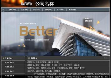 經(jīng)濟型成品案例站No:8207