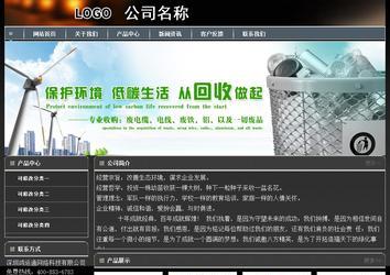 經(jīng)濟(jì)型成品案例站No:8207