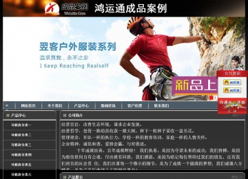 經(jīng)濟型成品案例站No:8207